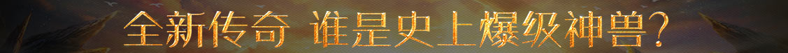 洞察快訊